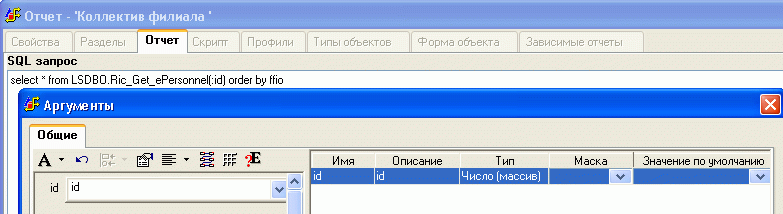 Захват-30.gif
