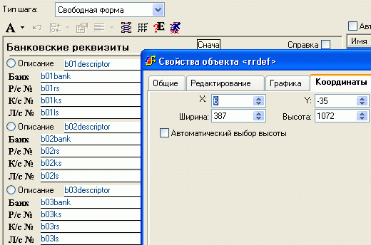 Захват-122.gif